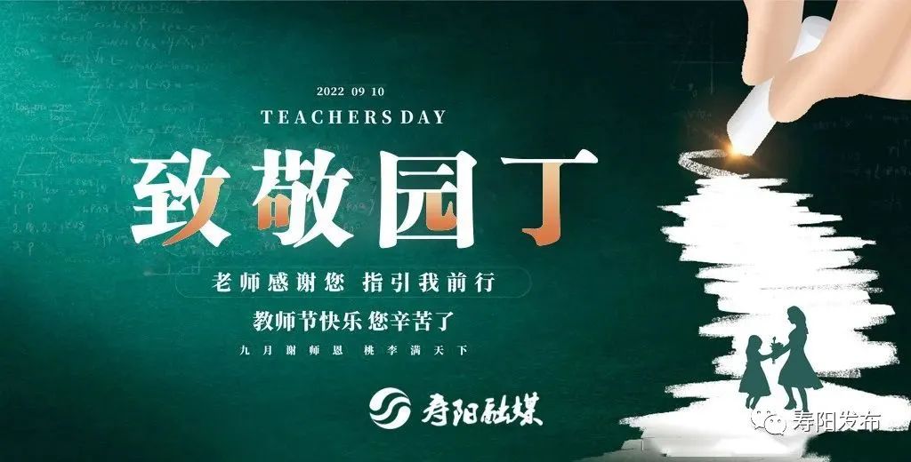 史传文_史传的拼音_史传