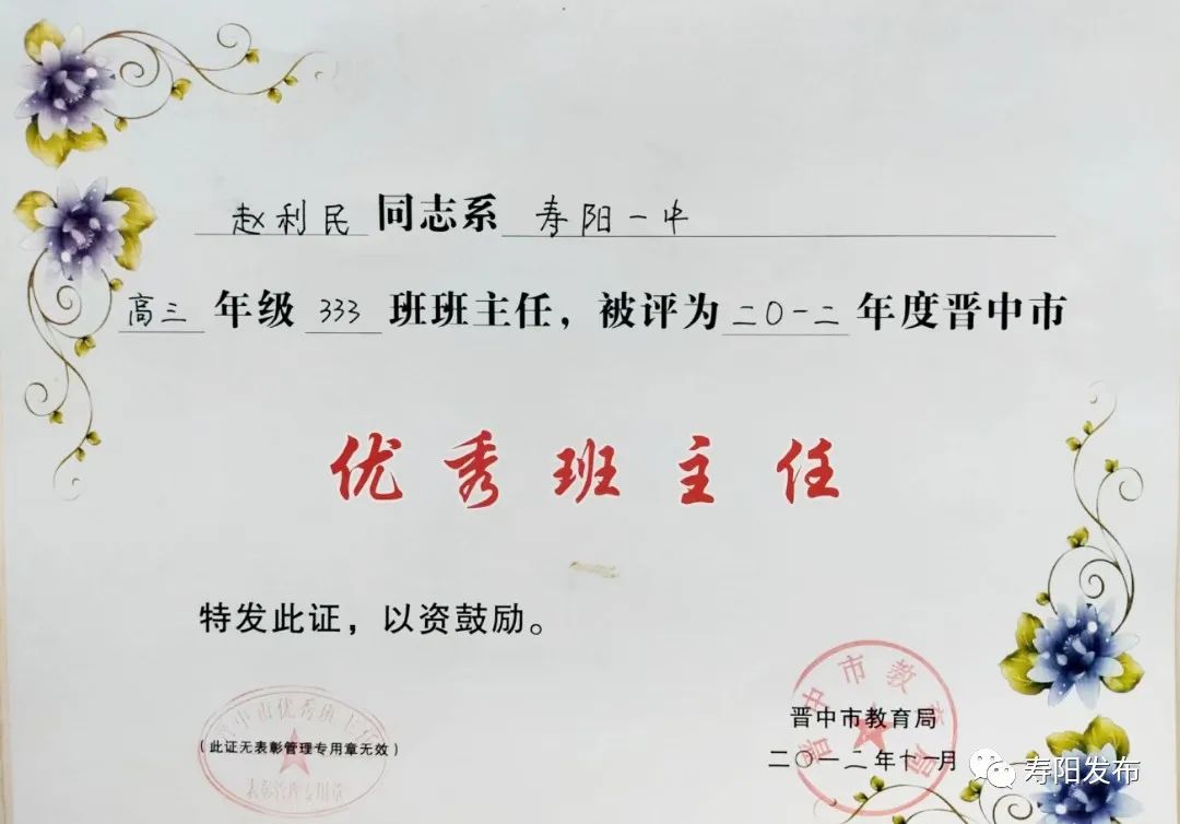 史传的拼音_史传文_史传
