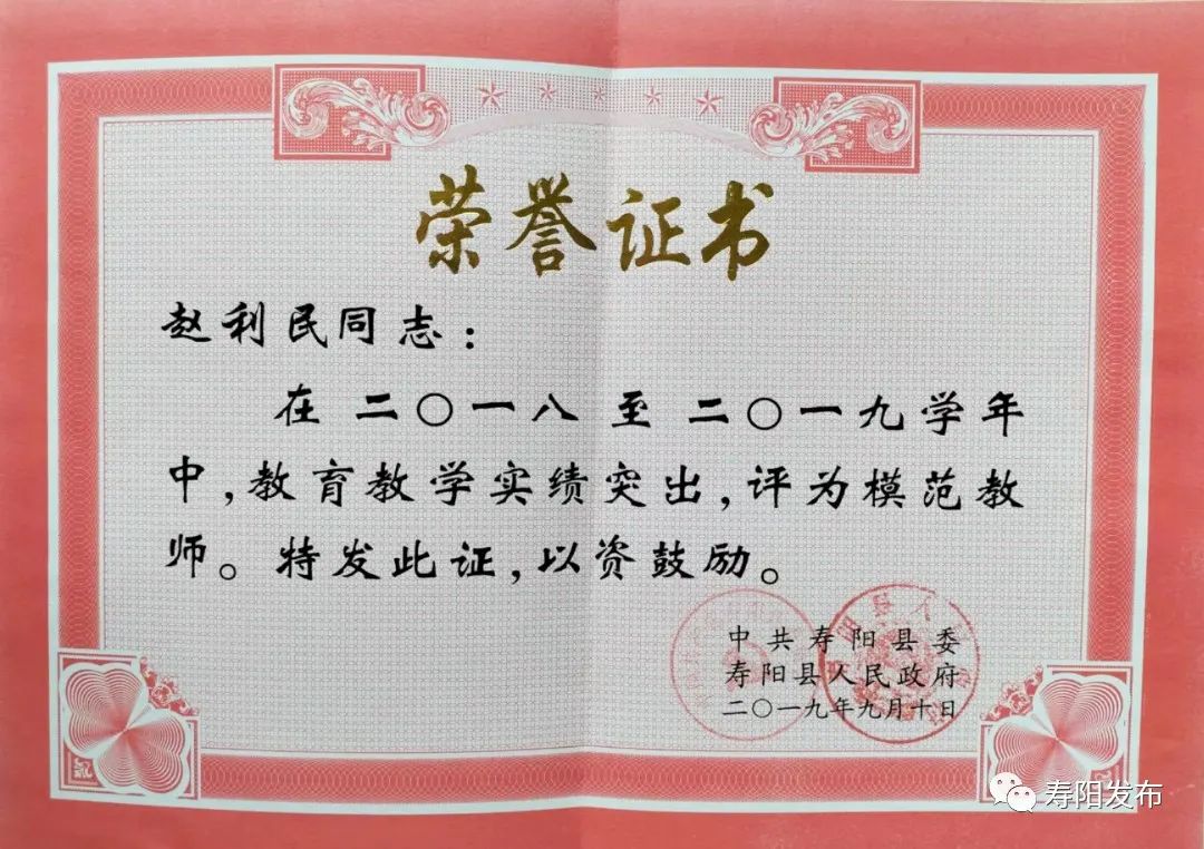 史传的拼音_史传_史传文