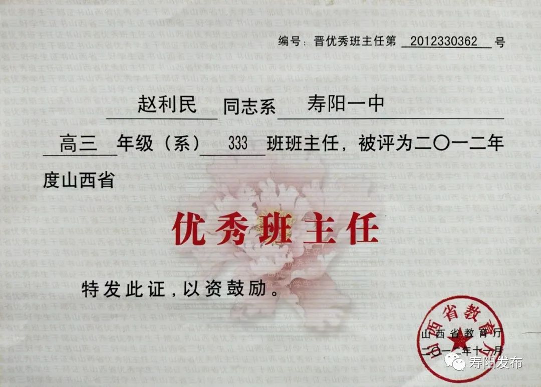 史传的拼音_史传_史传文