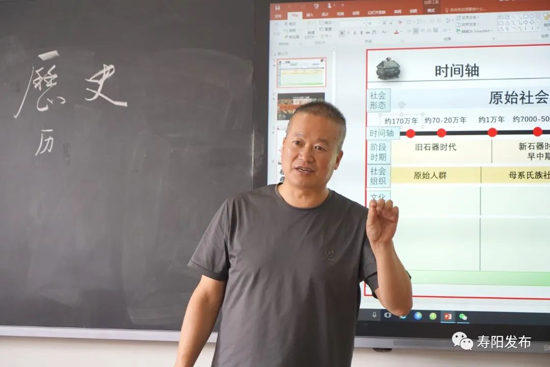 史传_史传的拼音_史传文