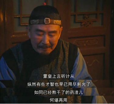 历史人物野史_中国历史诗人野史_中国人物野史