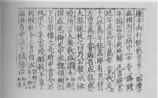 汉书译文_汉书是一部什么体史书_汉书