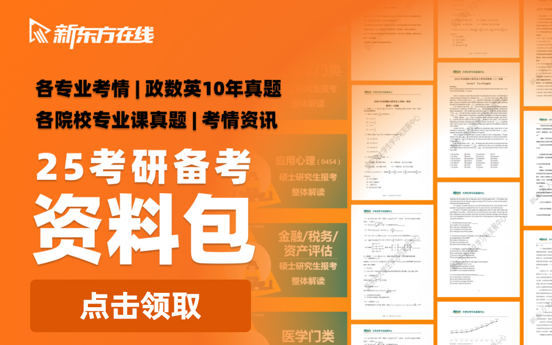 2022考研政治思修高频考点：个人与社会的辩证关系