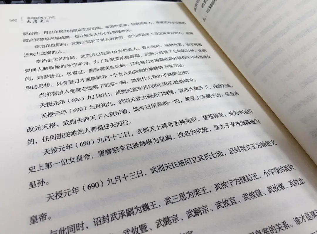 播放野史人物_中国人物野史_中国历史诗人野史