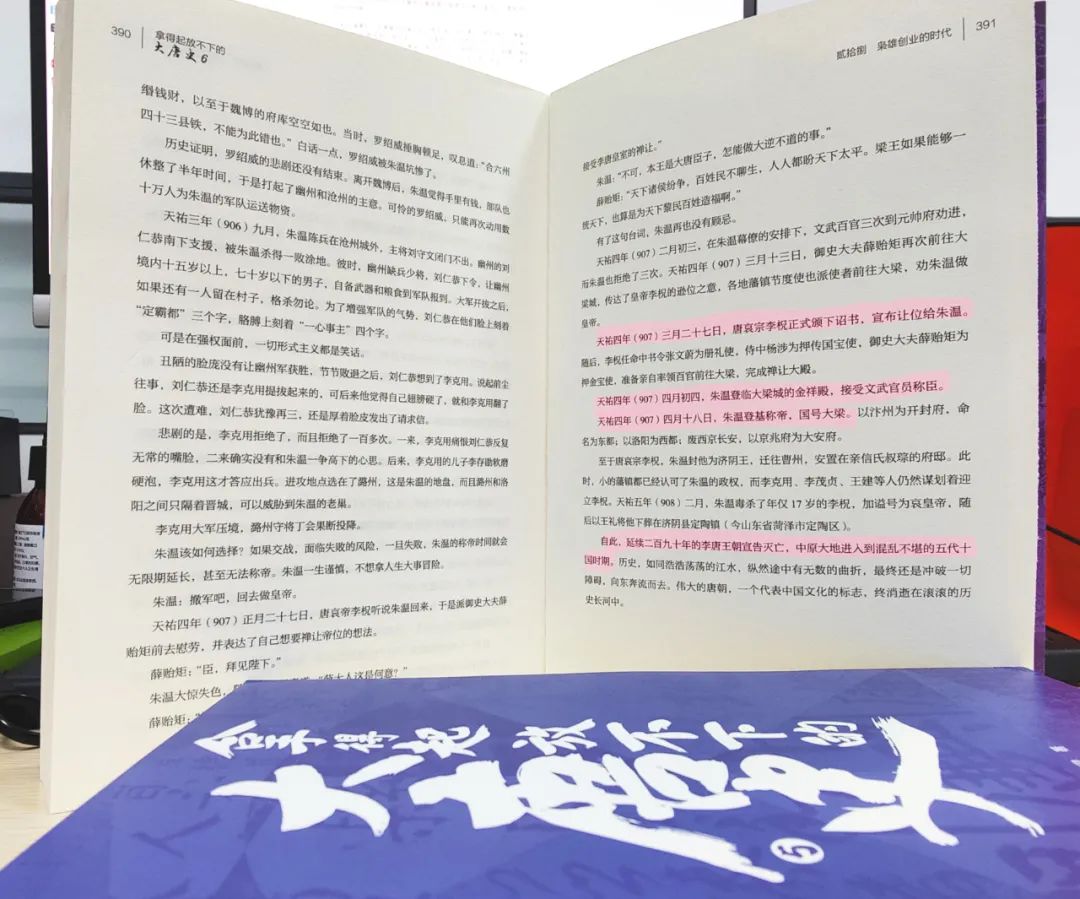 中国人物野史_中国历史诗人野史_播放野史人物