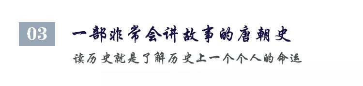 播放野史人物_中国人物野史_中国历史诗人野史