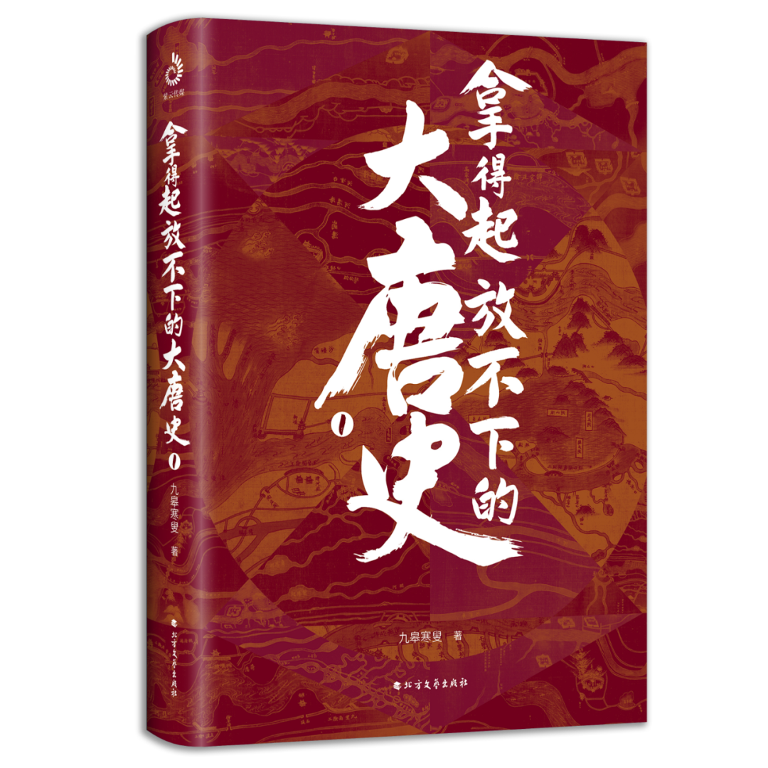 中国人物野史_播放野史人物_中国历史诗人野史