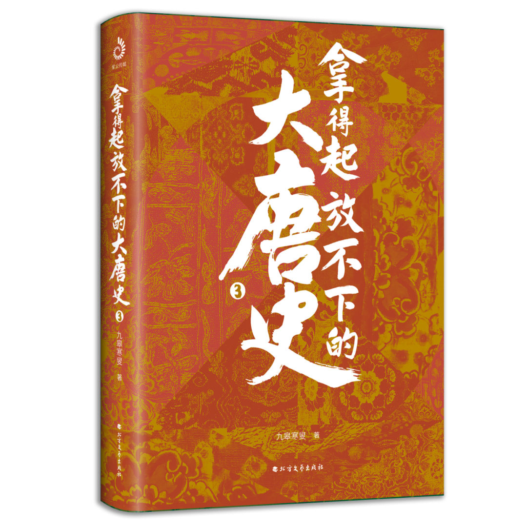 播放野史人物_中国人物野史_中国历史诗人野史