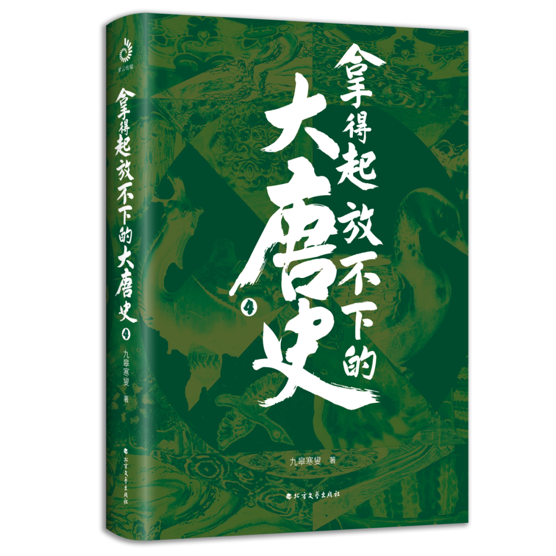 播放野史人物_中国人物野史_中国历史诗人野史