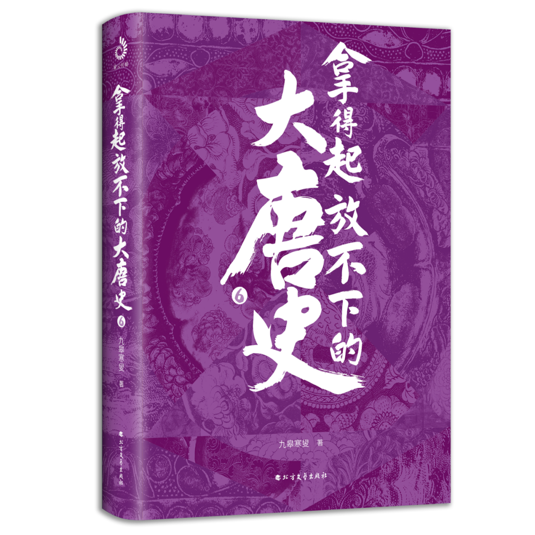 中国人物野史_中国历史诗人野史_播放野史人物
