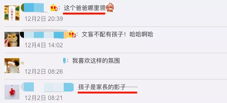 中国历史典故50讲