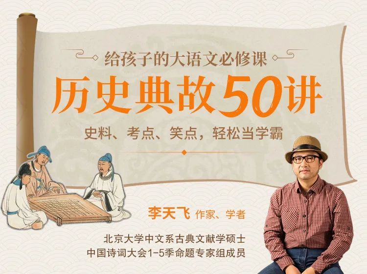 历史故事中国历史_历史故事_历史故事的成语
