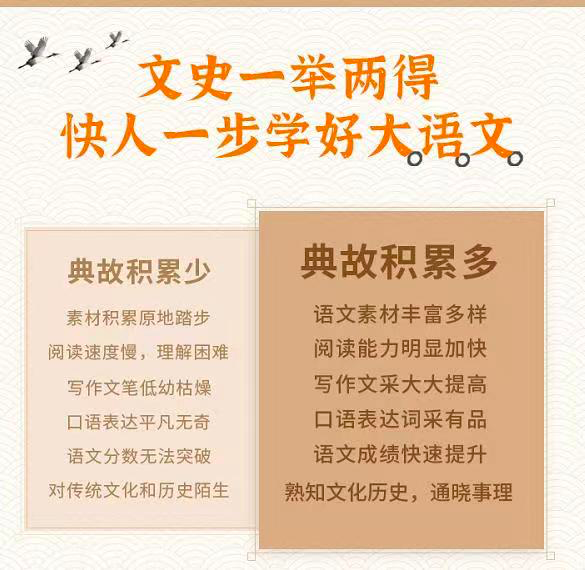 历史故事_历史故事中国历史_历史故事的成语