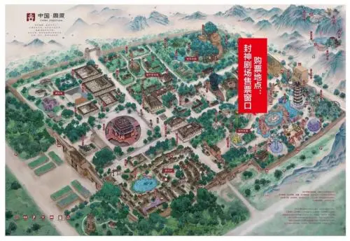 封神演义全集免费听书_封神演义故事_封神演义