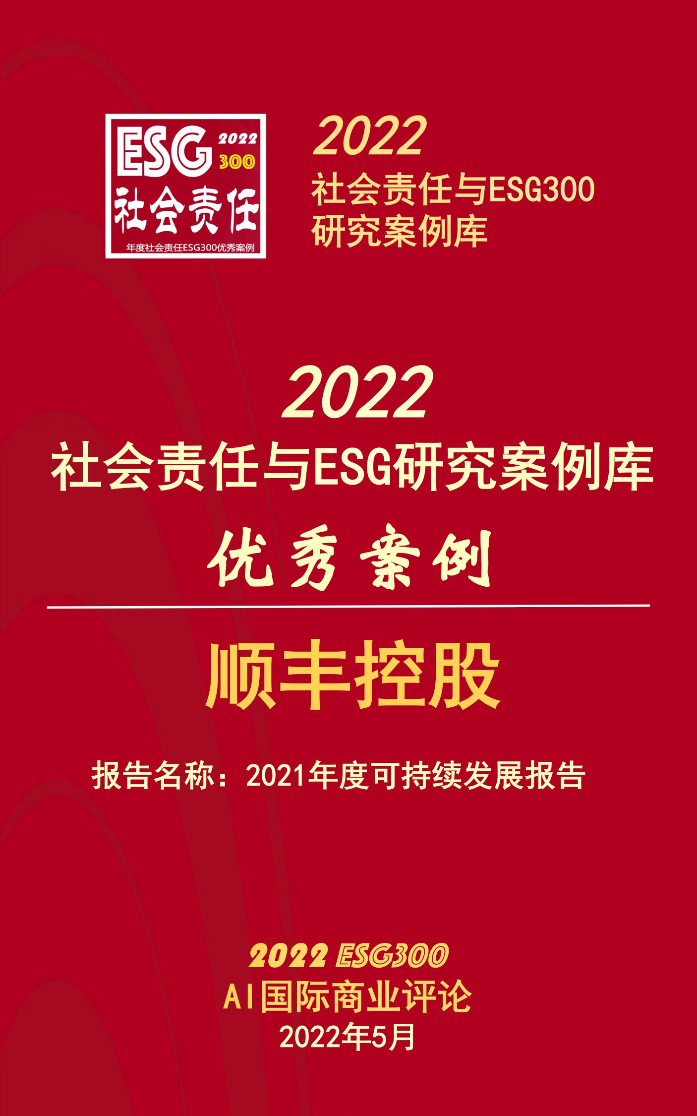 社会建设成就_2022年社会建设成就_2021社会成就