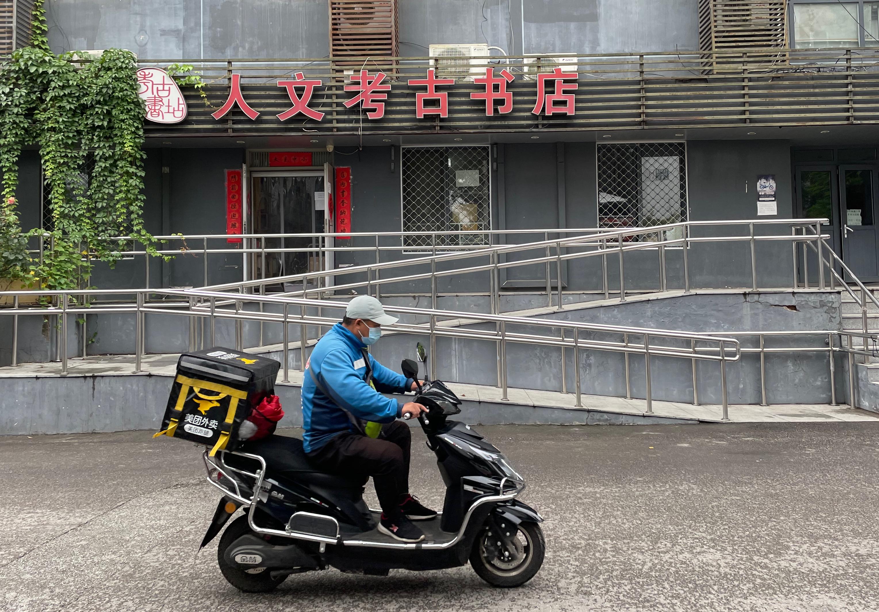 文史书店_书店的文化底蕴_书店文化