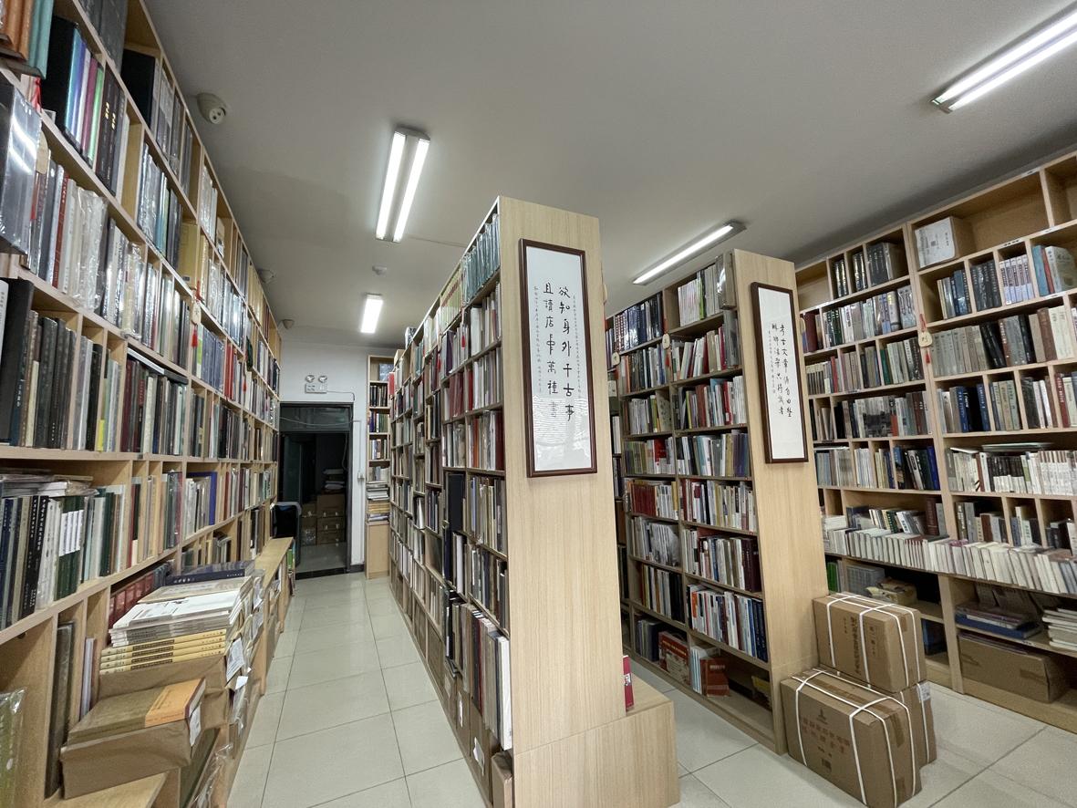 文史书店_书店的文化底蕴_书店文化