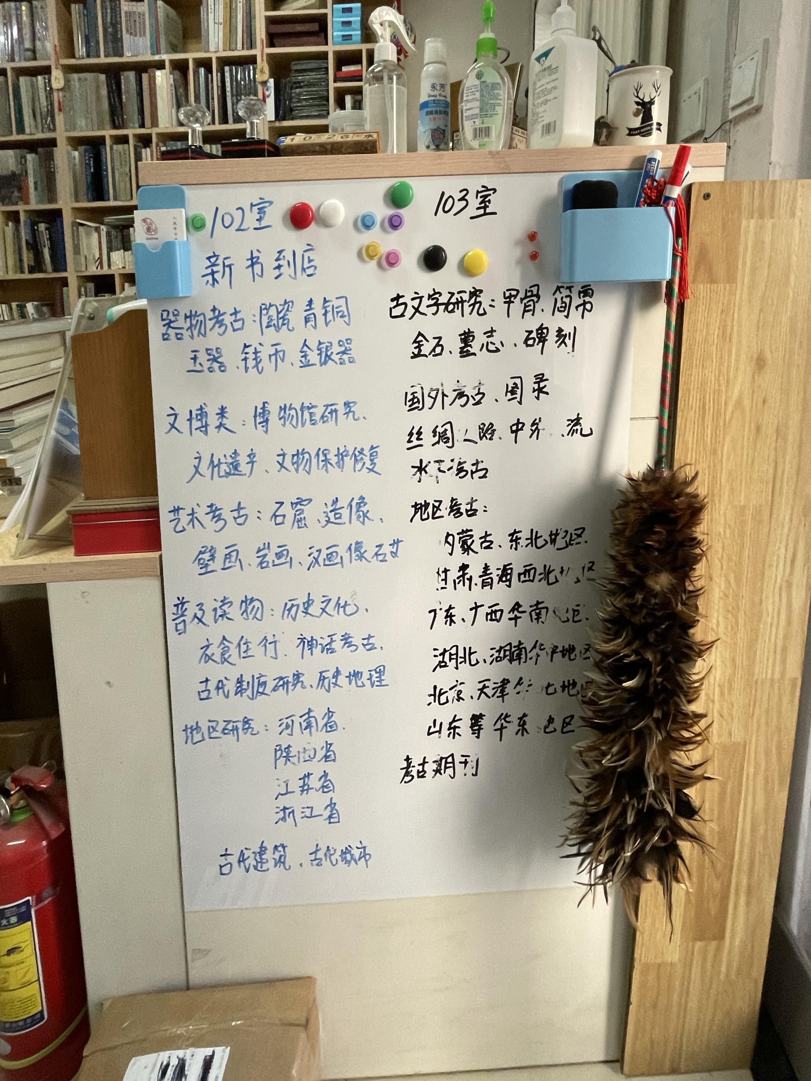 书店的文化底蕴_文史书店_书店文化