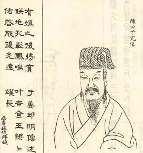 陈氏名人故事简短_陈氏的历史名人及事迹_事迹名人陈氏历史介绍