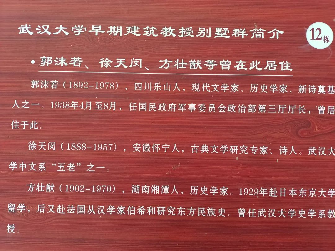 江夏世家名人_江夏区的名人名事_江夏历史名人