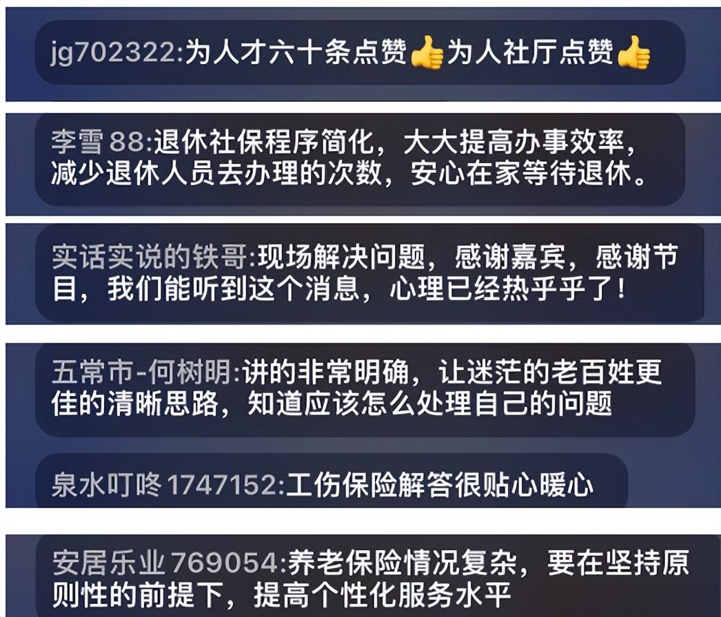 黑龙江省人力和资源保障_黑龙江省人力资源和社会保障厅地址_人力资源和社会保障局黑龙江省