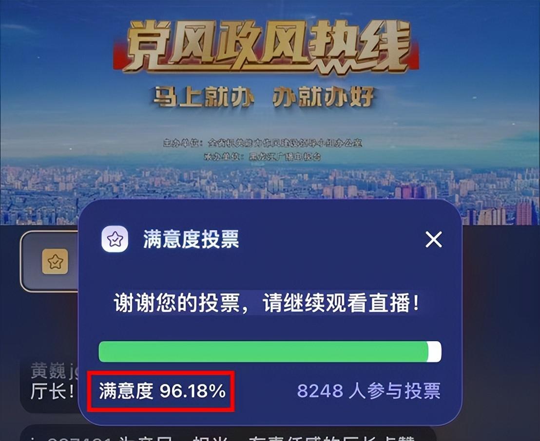 黑龙江省人力资源和社会保障厅地址_黑龙江省人力和资源保障_人力资源和社会保障局黑龙江省