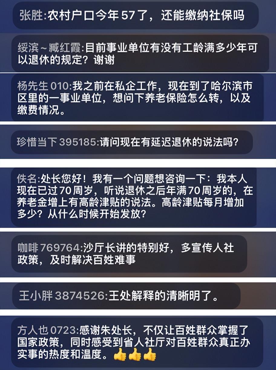 黑龙江省人力和资源保障_黑龙江省人力资源和社会保障厅地址_人力资源和社会保障局黑龙江省