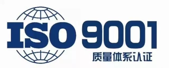 社会责任体系认证iso18000_认证体系建设_社会责任体系认证费用