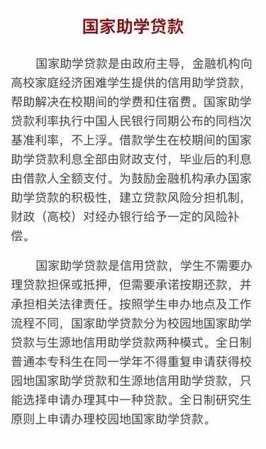 全国学生资助管理中心_全国学生资助管理中心电话号码_全国学生资助管理中心网站和