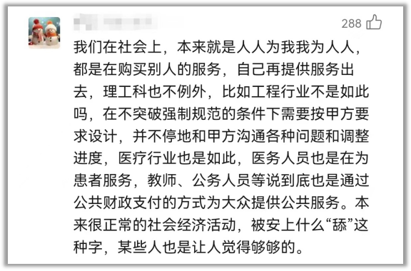 文史类是文科吗_文史类是不是文科_文科文史类专业有哪些