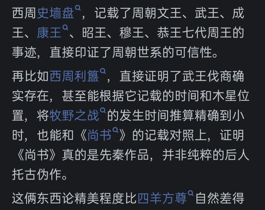 历史研究视角_历史视野包括_历史的视角问题怎么回答