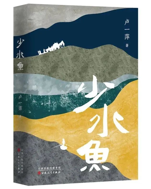 野史谁写的_野史写不尽春秋_野史写不进春秋什么意思