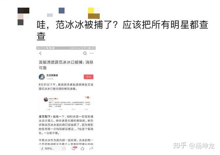 时事社会热点_社会实事热点_实时社会热点