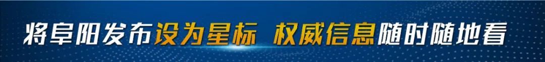 刚刚，央视报道阜阳！嫩柳清风西湖好 游人相将踏青来