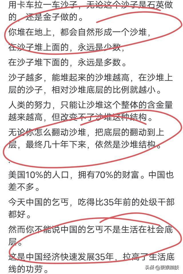 人是社会的人,社会是人的社会_社会人是x理论还是y理论_社会人是褒义还是贬义