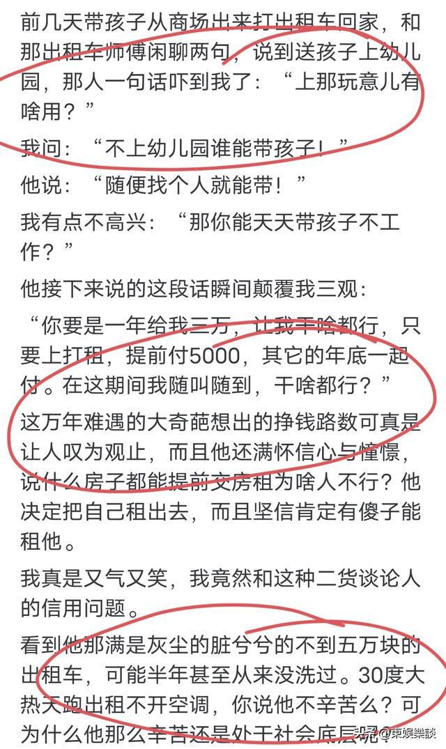 社会人是x理论还是y理论_社会人是褒义还是贬义_人是社会的人,社会是人的社会