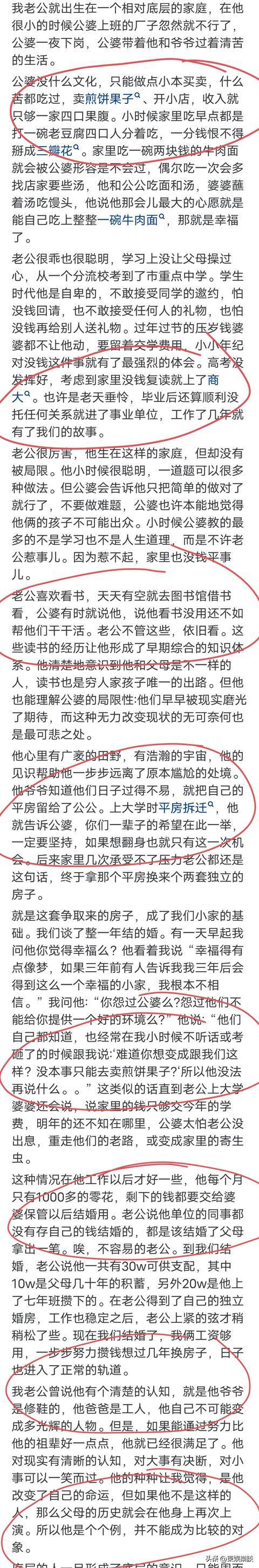 人是社会的人,社会是人的社会_社会人是x理论还是y理论_社会人是褒义还是贬义