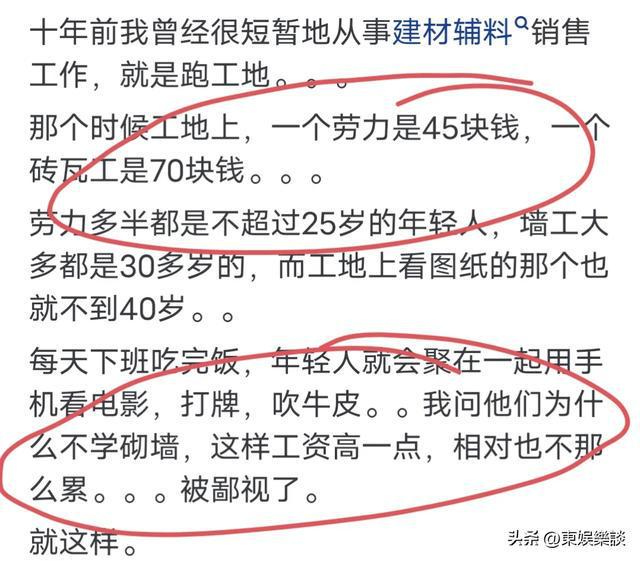 社会人是褒义还是贬义_人是社会的人,社会是人的社会_社会人是x理论还是y理论