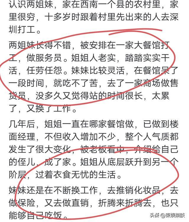 社会人是x理论还是y理论_人是社会的人,社会是人的社会_社会人是褒义还是贬义