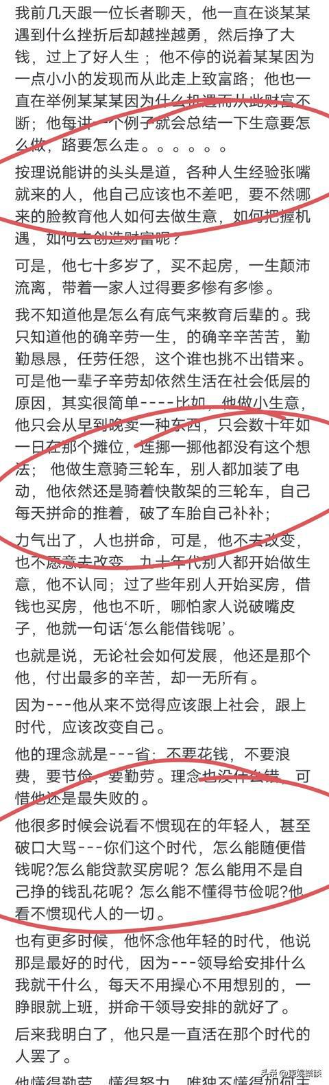 社会人是褒义还是贬义_人是社会的人,社会是人的社会_社会人是x理论还是y理论