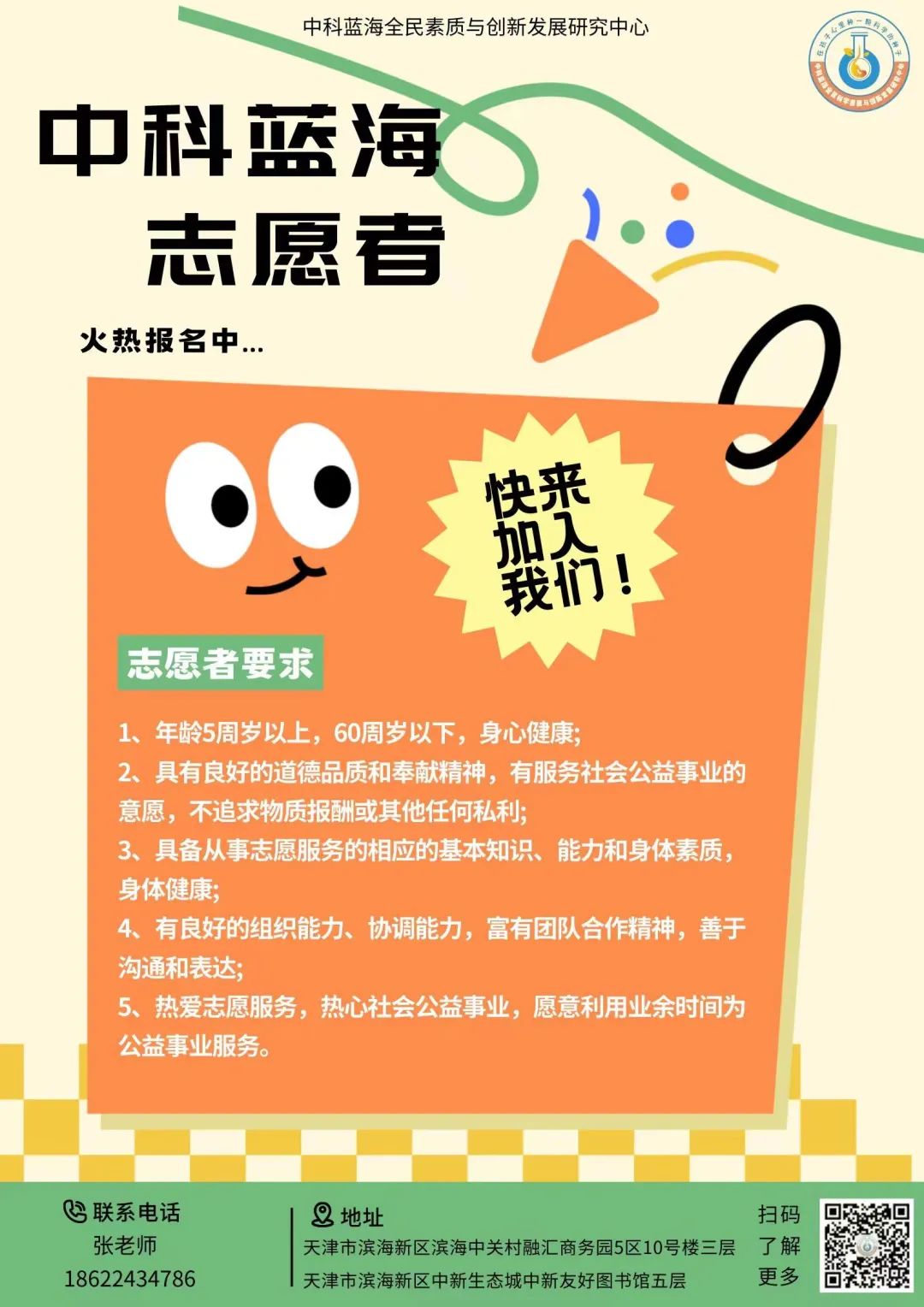 科学探索_科学探索期刊_科学探索奖