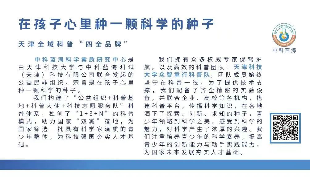 科学探索_科学探索奖_科学探索期刊