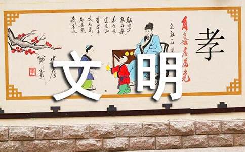 文明公约倡议书六篇