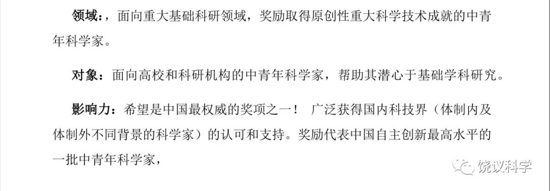 科学探索对孩子的意义_科学探索_科学探索期刊