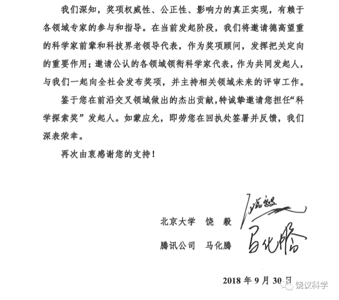 科学探索对孩子的意义_科学探索期刊_科学探索