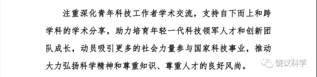 科学探索对孩子的意义_科学探索期刊_科学探索