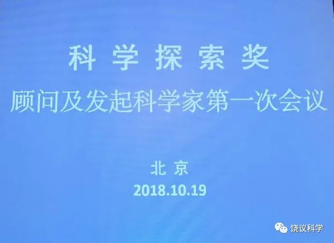 科学探索对孩子的意义_科学探索_科学探索期刊