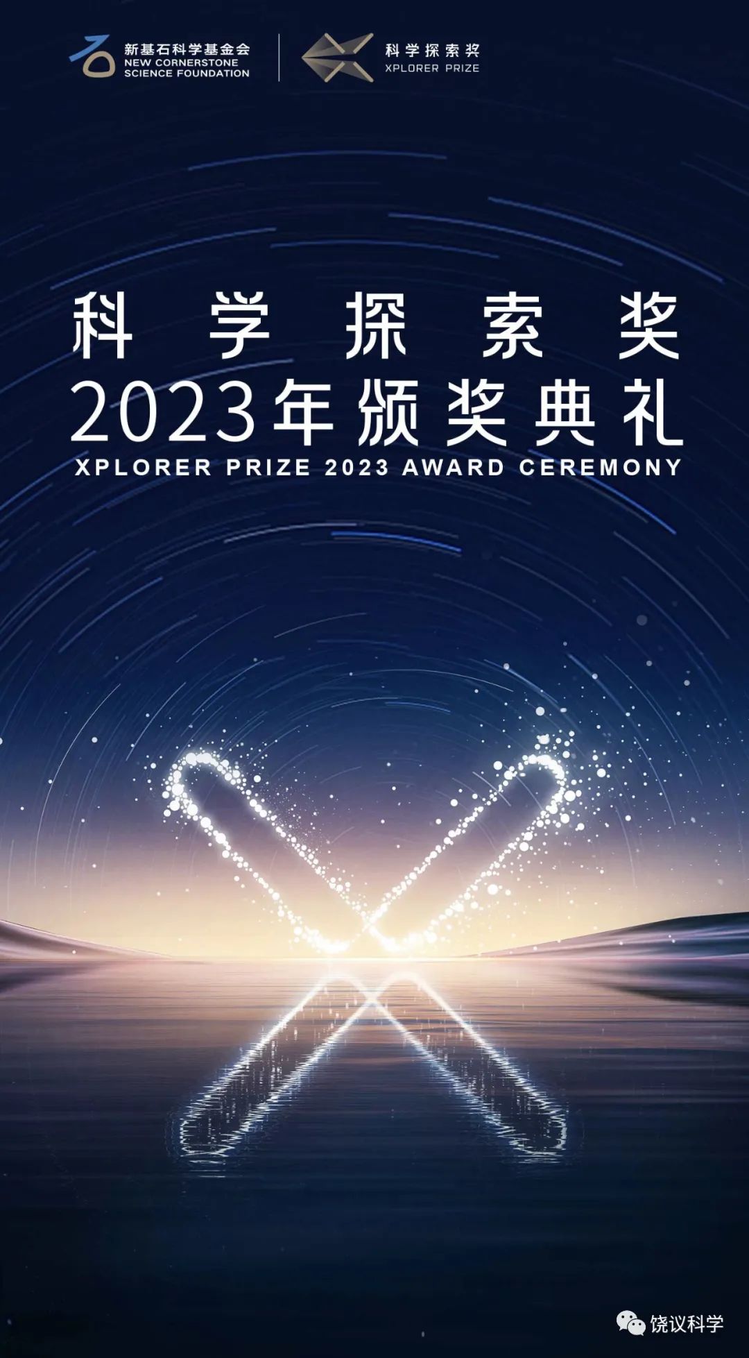 科学探索_科学探索对孩子的意义_科学探索期刊