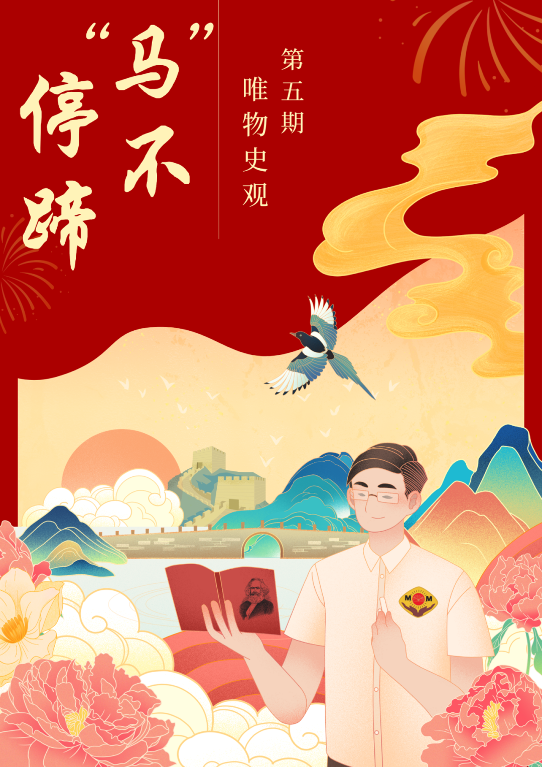 社会形态的更替受制于什么_社会形态的更替受制于生产关系的变化_社会形态更替决定性环节